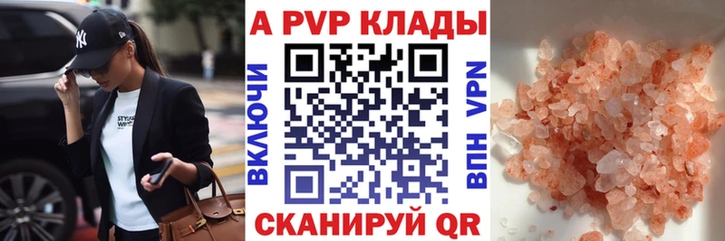 Купить Алагир A-PVP  МЕФ  АМФЕТАМИН  ГАШИШ  Марихуана  omg ссылки  Кокаин  ГЕРОИН 