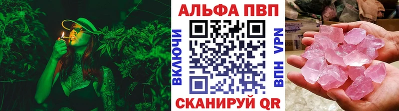 закладки  Алагир  Alfa_PVP СК 
