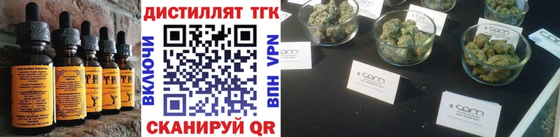 hydra ссылки  купить наркотик  Алагир  Печенье с ТГК конопля 