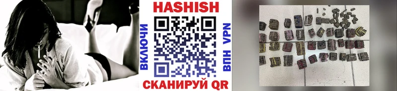 Гашиш 40% ТГК  Алагир 