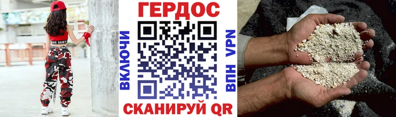 купить Алагир Героин белый