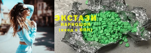 экстази Алзамай