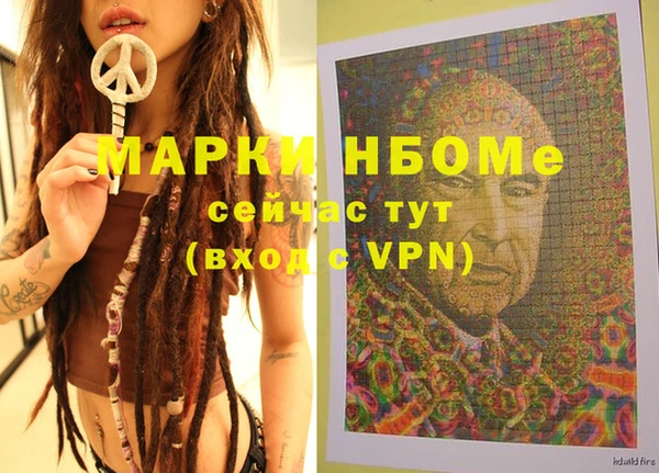 экстази Алзамай