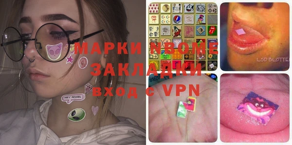 кокс Алексин