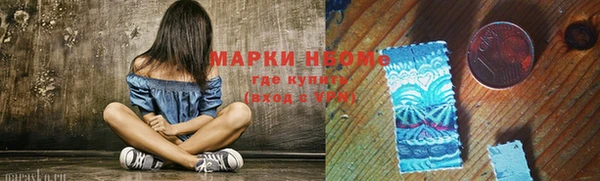 альфа пвп VHQ Абинск