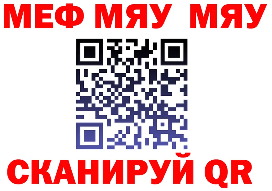 АМФ 98% вход площадка гидра Алагир