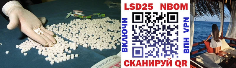 кракен сайт  Алагир  Лсд 25 экстази кислота 