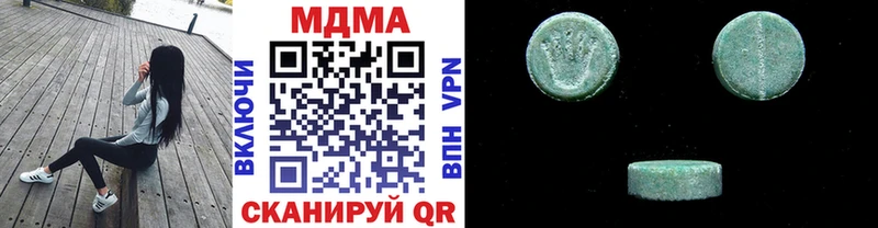 blacksprut ССЫЛКА мориарти формула Алагир МДМА VHQ где продают