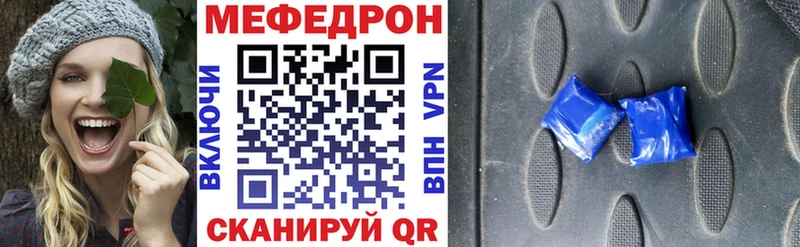 Мефедрон 4 MMC  закладки  Алагир 