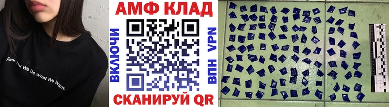 Первитин винт  площадка формула  Алагир 